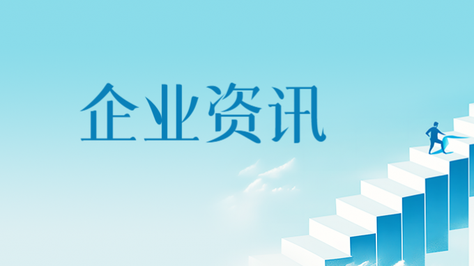 甘肅省人民政府辦公廳關(guān)于  進(jìn)一步加強(qiáng)再生水利用的實(shí)施意見